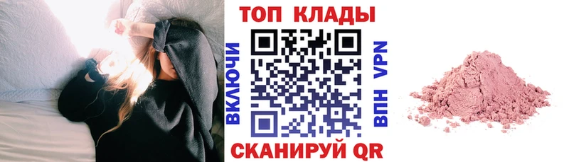 Купить наркотики сайты Балахна КОКАИН APVP Марихуана ОМГ ОМГ ТОР Мефедрон