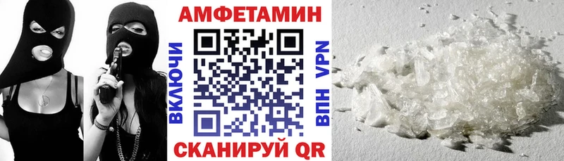 Amphetamine Premium  Балахна 