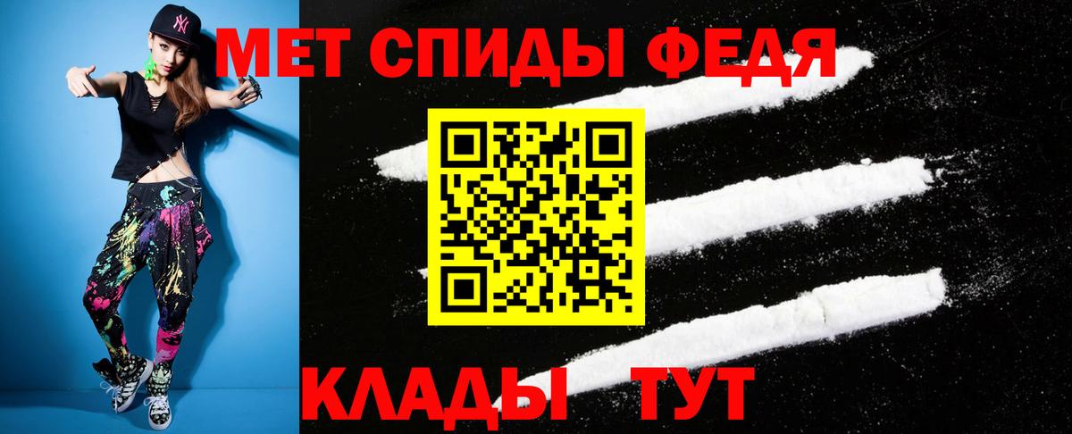 Амфетамин 98%  Amphetamine  Балахна 