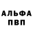 Amphetamine VHQ Anton Strelov