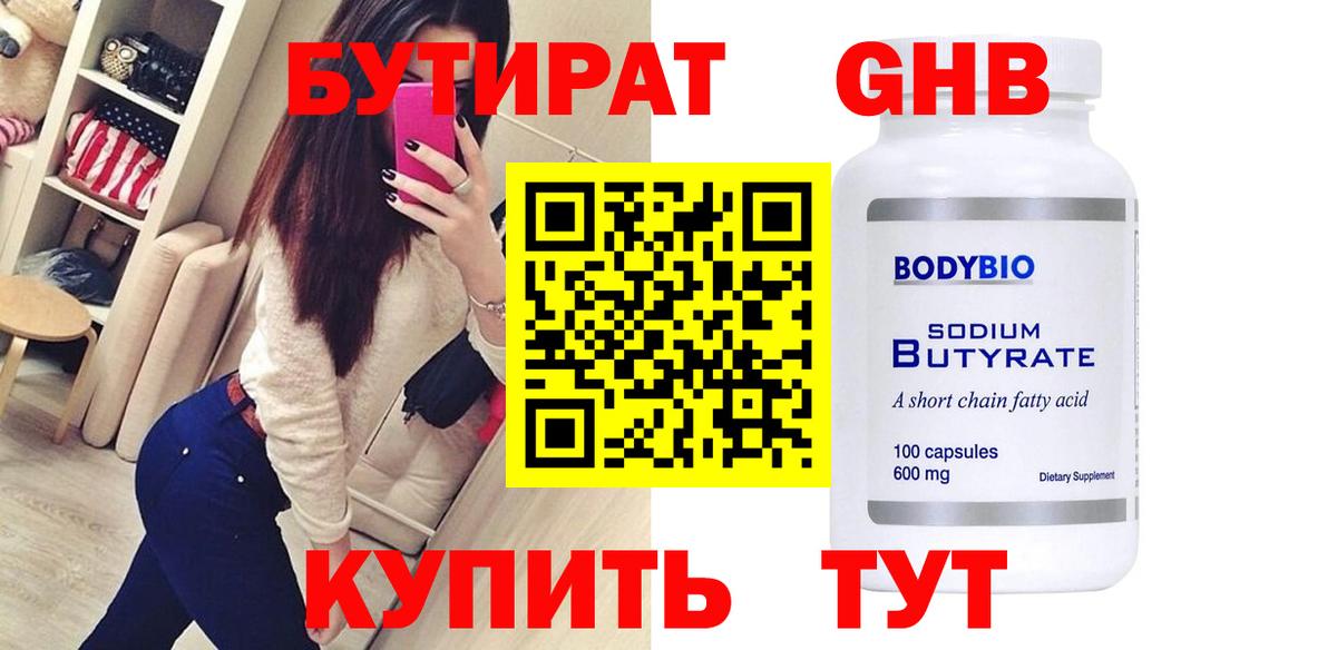 Мефедрон кристаллы  MDMA  Каннабис  Лсд 25  Вход с VPN  МЕТ  ГАШ  Амфетамин   Балахна  Альфа ПВП СК кристаллы  COCAIN 