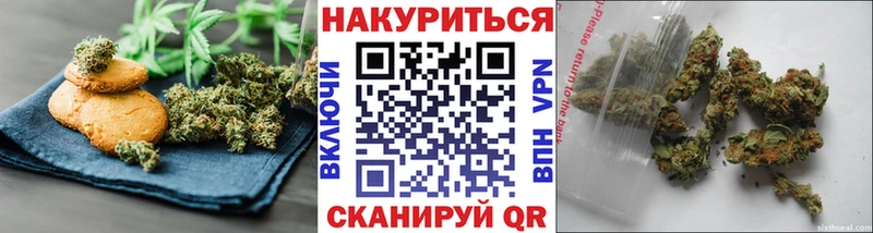 Cannafood марихуана  Балахна 