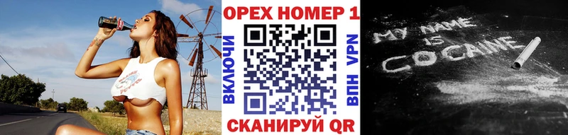 сколько стоит  Балахна  КОКАИН FishScale 