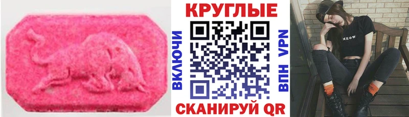 наркота  Балахна  дарк нет формула  ЭКСТАЗИ 280мг 