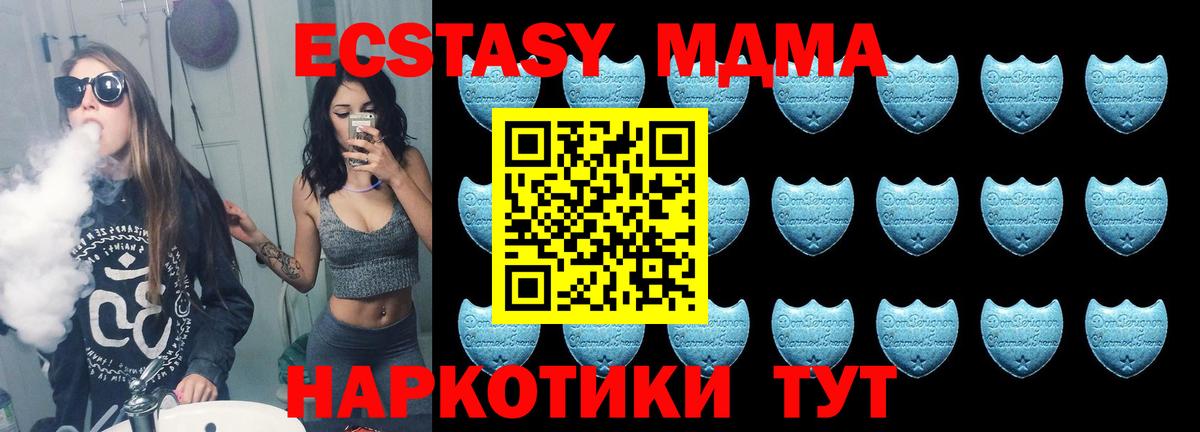 Балахна  omg ТОР  Вход с VPN  ЭКСТАЗИ  ЭКСТАЗИ louis Vuitton  Ecstasy XTC 