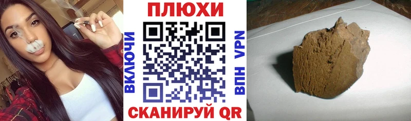 хочу наркоту  Балахна  Гашиш VHQ 