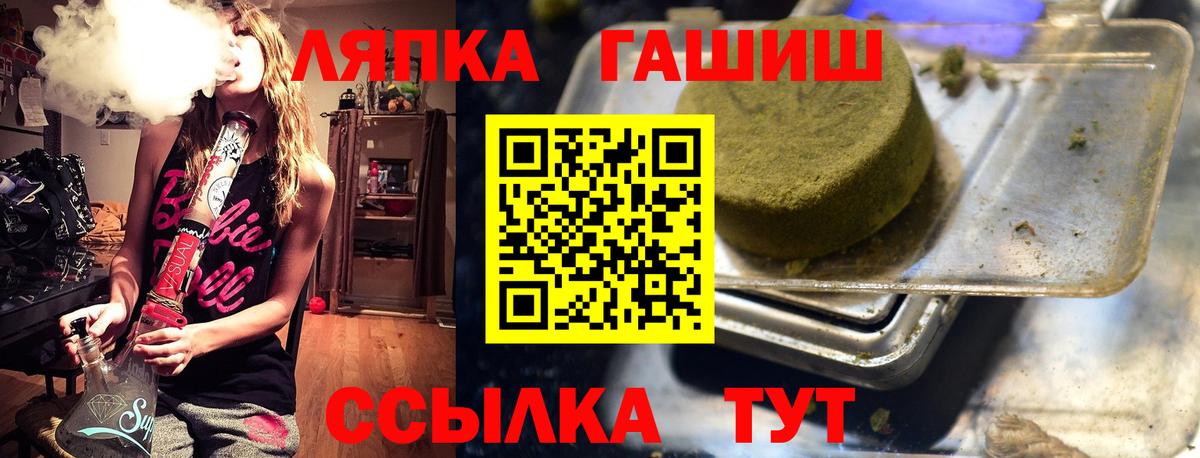 Гашиш индика сатива Балахна