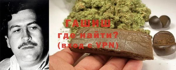 твердый Покровск