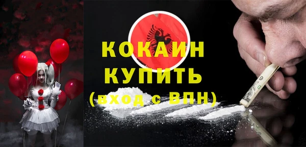 кокаин перу Пересвет