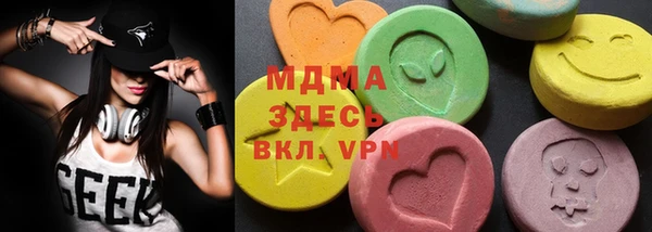 кокаин VHQ Пестово