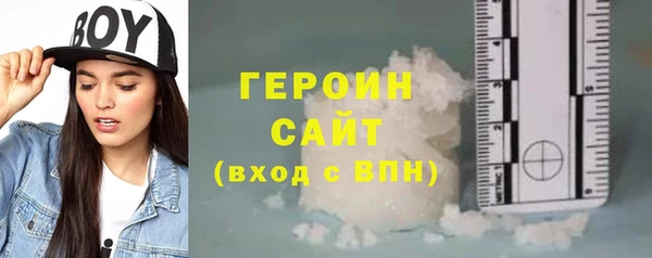 кокаин VHQ Пестово