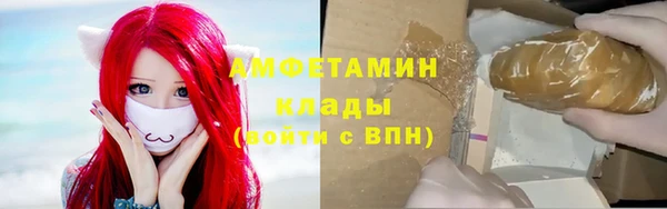 кокаин VHQ Пестово