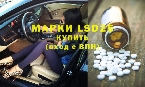 марки lsd Дмитров