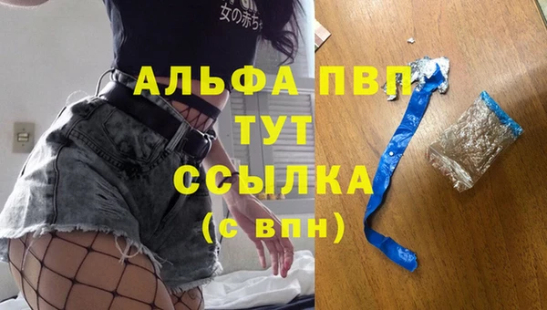 кокаин VHQ Пестово