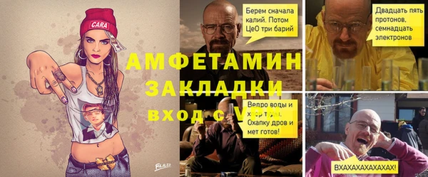 твердый Покровск