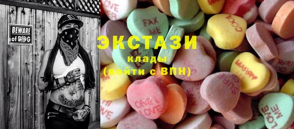 кокаин VHQ Пестово