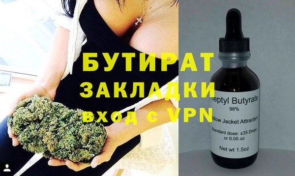 кокаин VHQ Пестово
