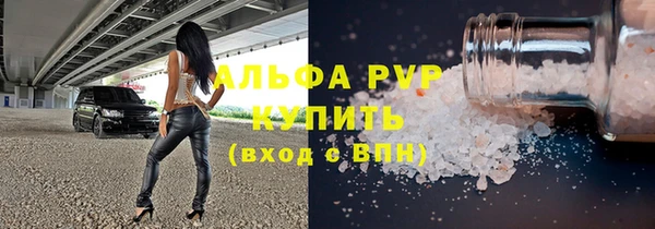 а пвп мука Покачи