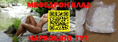 амфетамин Апшеронск