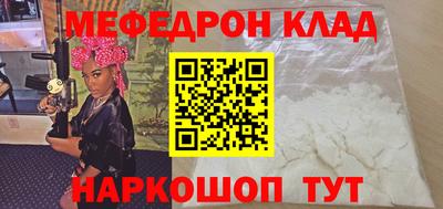 амфетамин Апшеронск