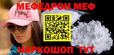 амфетамин Апшеронск