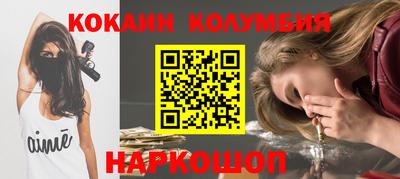амфетамин Апшеронск