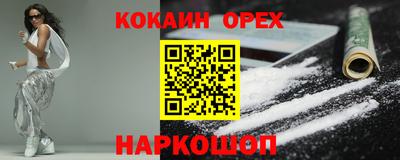 ALPHA PVP Апрелевка