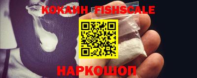 COCAINE Апрелевка