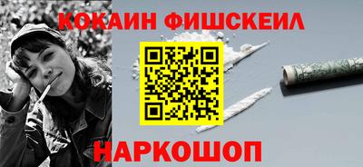 амфетамин Апшеронск