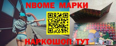 амфетамин Апшеронск