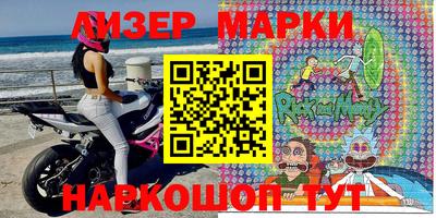 ALPHA PVP Апрелевка