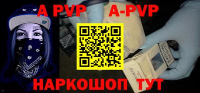 каннабис Ливны