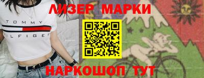 COCAINE Апрелевка