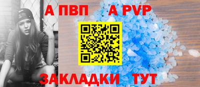 мдпв Апшеронск