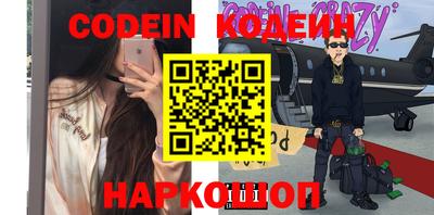амфетамин Апшеронск