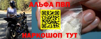 амфетамин Апшеронск