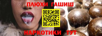 ПСИЛОЦИБИНОВЫЕ ГРИБЫ Аргун