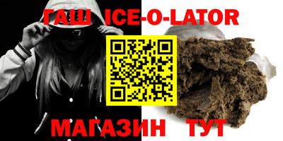 метадон Лесосибирск