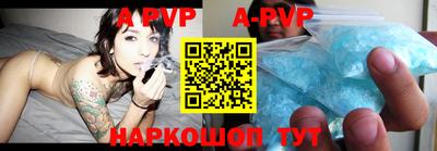 мдпв Апшеронск