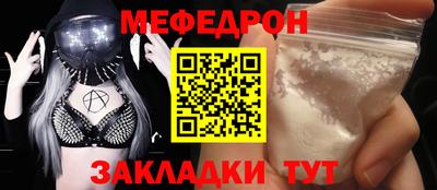 мдпв Апшеронск