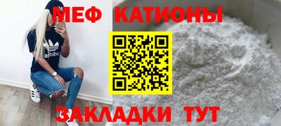 COCAINE Апрелевка