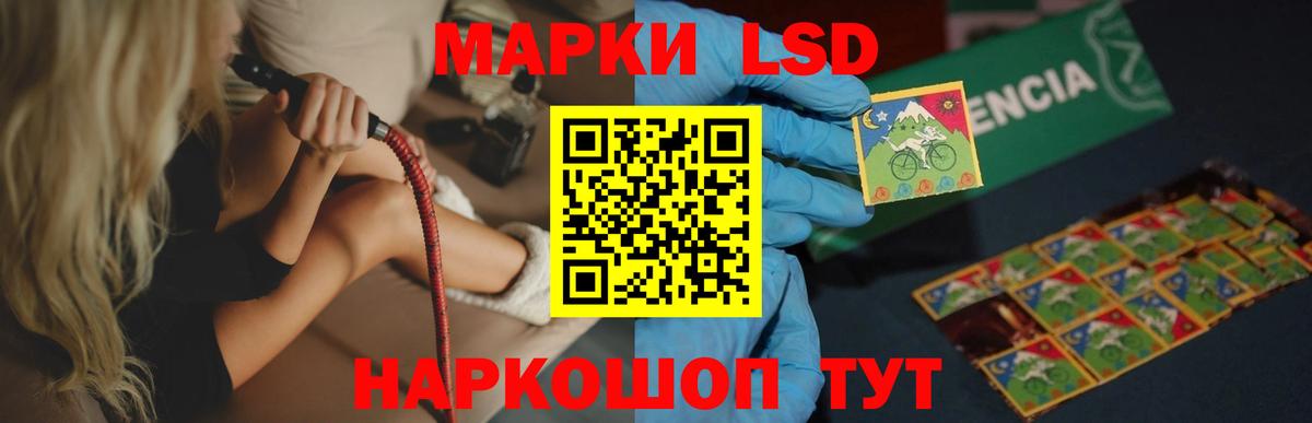 ЛСД экстази ecstasy Балахна