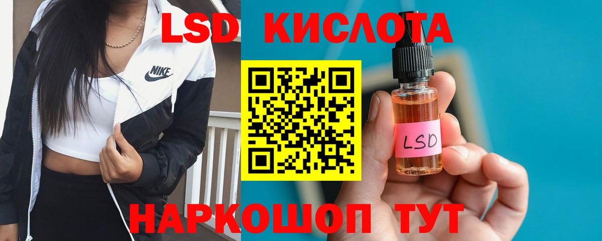 LSD-25 экстази кислота  Балахна  LSD-25 экстази кислота 