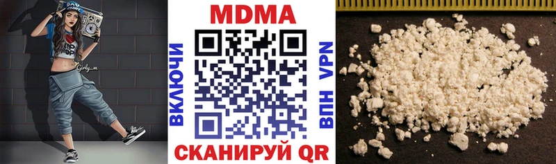 MDMA crystal  где найти   Балахна 
