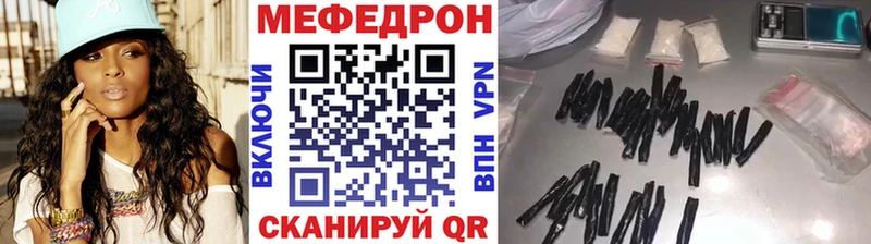 купить   Балахна  Меф mephedrone 