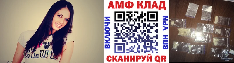 omg вход Балахна МЕТАМФЕТАМИН Methamphetamine