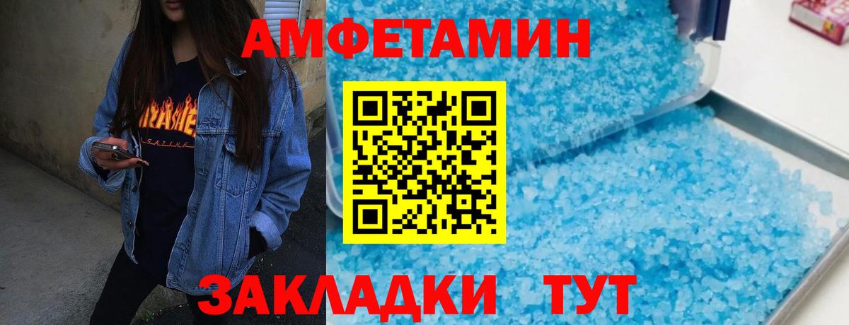 Метамфетамин витя  Вход с VPN  Метамфетамин витя  Балахна 