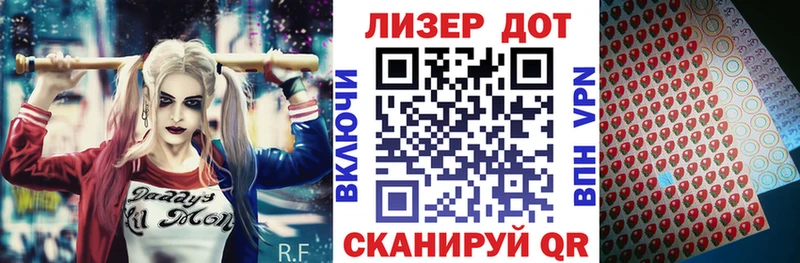 Наркотические марки 1500мкг  Балахна 
