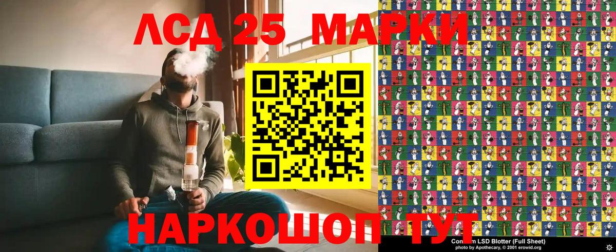 Марки N-bome 1500мкг  хочу наркоту  Балахна 