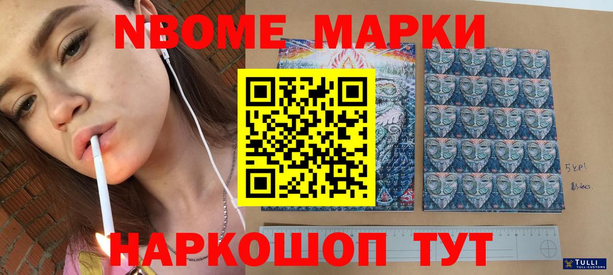 Альфа ПВП Балахна